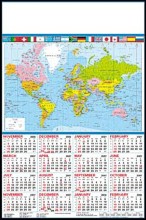 Single Sheet Poster Calender - Maps - World