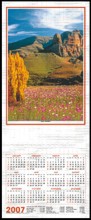 Single Sheet Rattan Wall Scrolls Poster Calender - Autumn